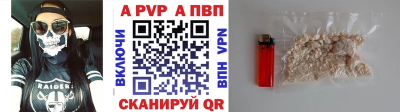 OMG ссылки  Таруса  APVP СК КРИС 