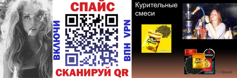 купить закладку это как зайти БУТИРАТ BDO 33% Таруса