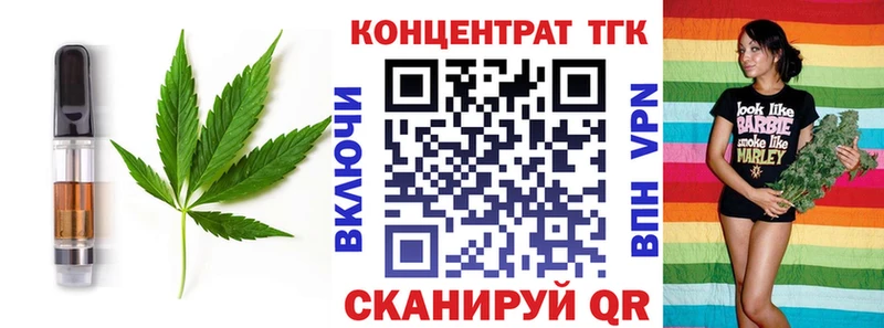 закладка  OMG ONION  Печенье с ТГК конопля  сайты даркнета как зайти  Таруса 