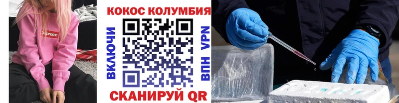 КОКАИН Эквадор  Таруса 
