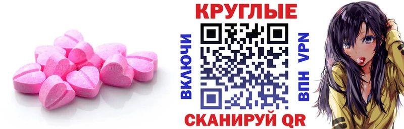цена наркотик  Таруса  Ecstasy MDMA 
