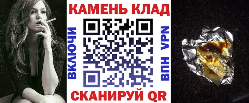 ГАШИШ Изолятор  Таруса 