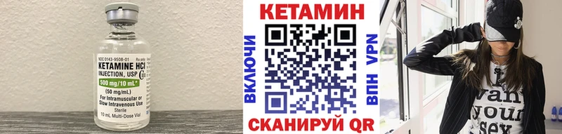 купить наркотик  Таруса  Кетамин VHQ 