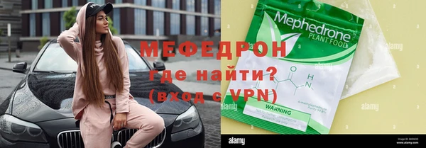 прущий лед Сатка