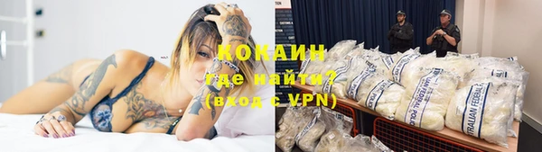 кокаин VHQ Алзамай
