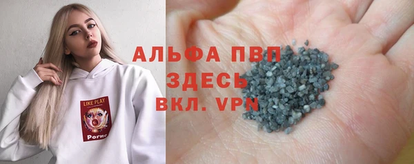 амфетамин Арсеньев