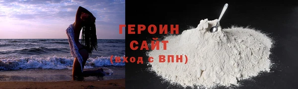 ПСИЛОЦИБИНОВЫЕ ГРИБЫ Саяногорск