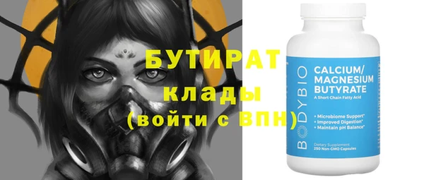 амфетамин Арсеньев