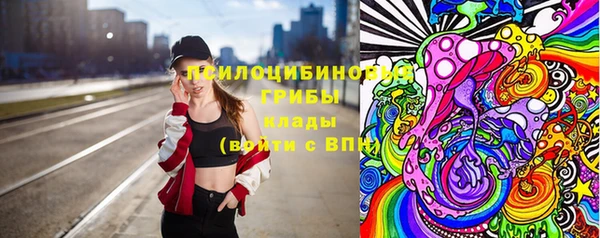 амфетамин Арсеньев