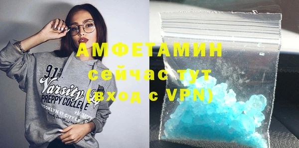 амфетамин Арсеньев
