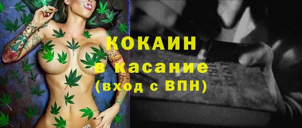 ПСИЛОЦИБИНОВЫЕ ГРИБЫ Саяногорск