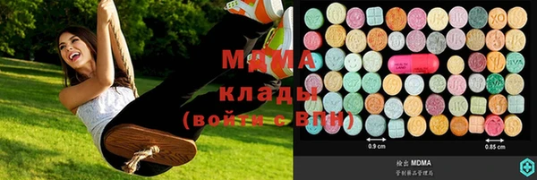 амфетамин Арсеньев