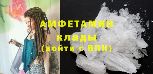 прущий лед Сатка