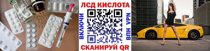 купить наркотики цена  Таруса  Лсд 25 экстази ecstasy 