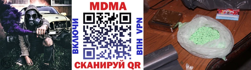 MDMA crystal  Таруса 