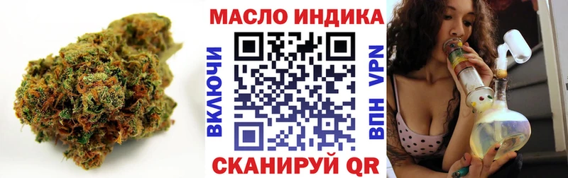 ТГК вейп купить наркоту hydra ONION Таруса