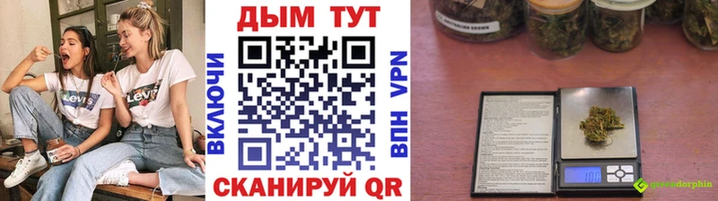 Шишки марихуана AK-47  мега ссылка  Таруса 